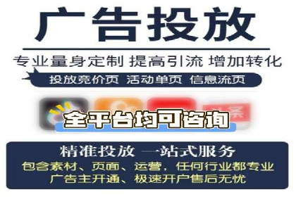 案例分享：SEM竞价托管助力企业增长